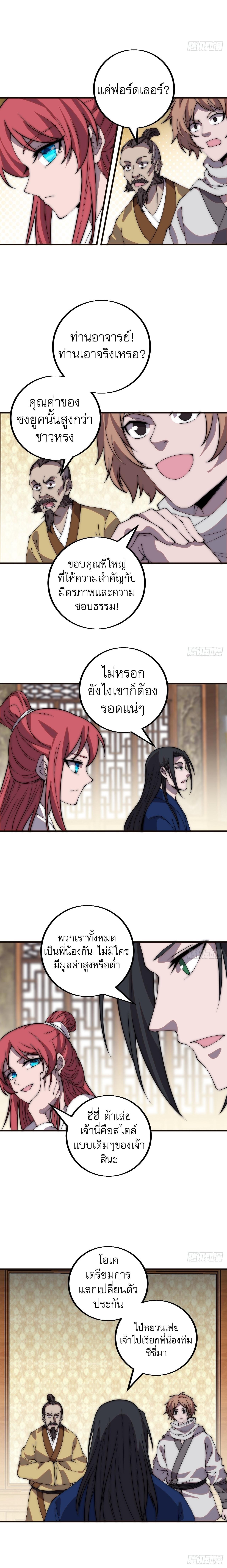 Manga-lc-com อ่านมังงะ อ่านการ์ตูน ออนไลน์ ฟรี It Starts With A Mountain ตอนที่ 1 2 3 4 5 6 7 8 9 10 11 12 13 14 ฟรี ไม่มีโฆษณา Manga-lc - อ่าน มังงะ อ่าน การ์ตูน ออนไลน์ อ่านมังงะ ฟรี