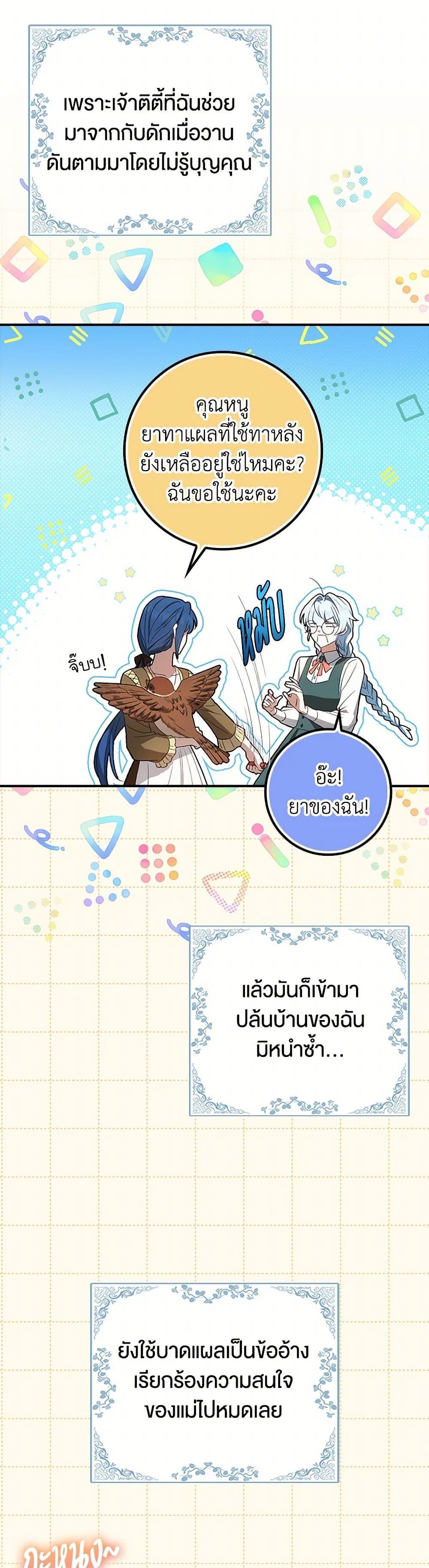 Manga-lc-com อ่านมังงะ อ่านการ์ตูน ออนไลน์ ฟรี The Countdown of My Death Is Spamming My Status Window ตอนที่ 1 2 3 4 5 6 7 8 9 10 11 12 13 14 ฟรี ไม่มีโฆษณา Manga-lc - อ่าน มังงะ อ่าน การ์ตูน ออนไลน์ อ่านมังงะ ฟรี