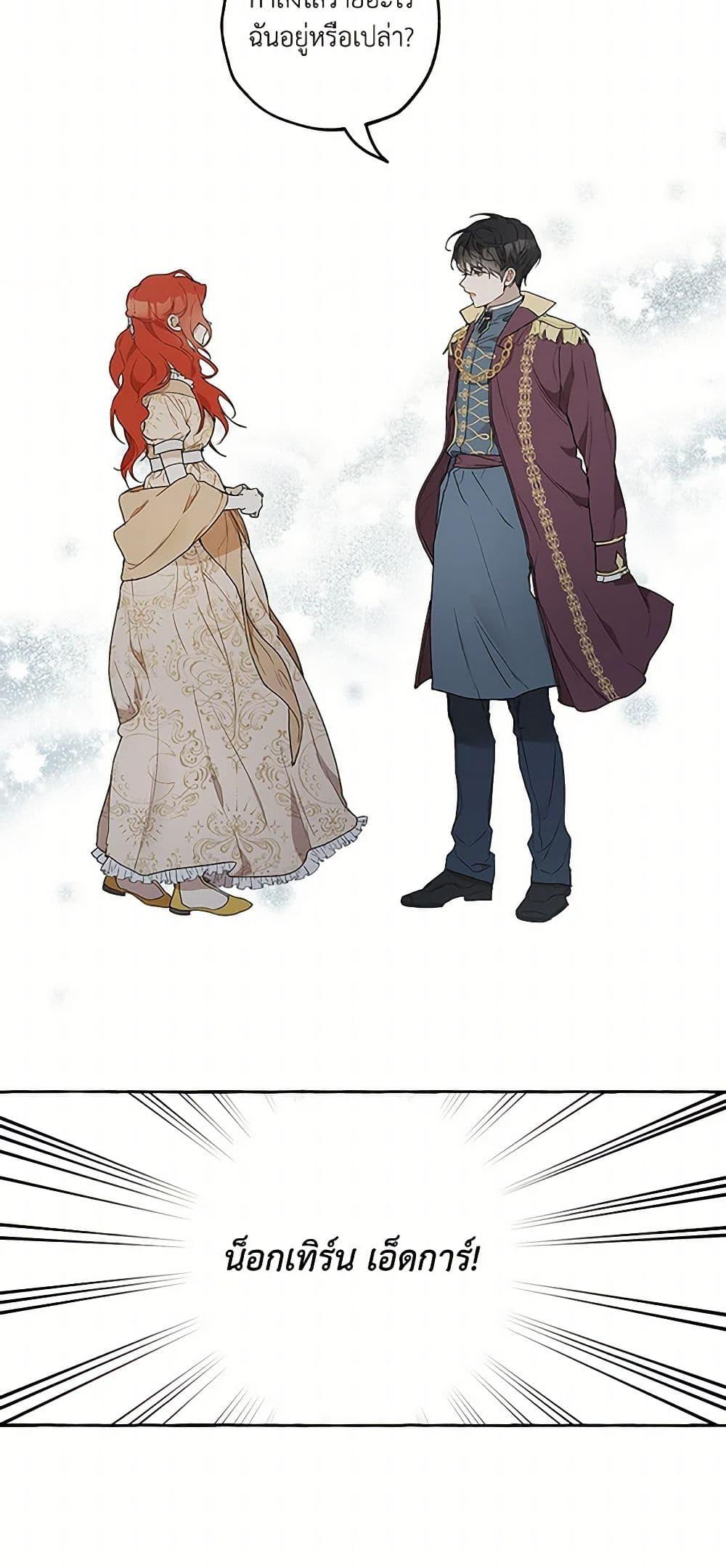 Manga-lc-com อ่านมังงะ อ่านการ์ตูน ออนไลน์ ฟรี It Was All a Mistake ตอนที่ 1 2 3 4 5 6 7 8 9 10 11 12 13 14 ฟรี ไม่มีโฆษณา Manga-lc - อ่าน มังงะ อ่าน การ์ตูน ออนไลน์ อ่านมังงะ ฟรี