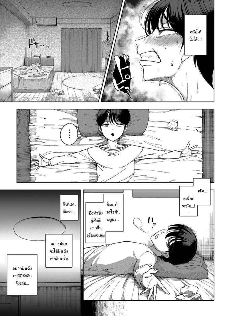 Doujin-Lc- อ่าน โดจิน มังฮวา เกาหลี ญี่ปุ่น จีน แปลไทย เพื่อนบ้านของผมเป็นซัคคิวบัส [Kamaboko] My Neighbors are Succubus Mother and Daughter ตอนที่ 1 2 3 4 5 6 7 8 9 10 11 12 13 14 ฟรี ไม่มีโฆษณา อ่าน โดจิน Manhwa เกาหลี ญี่ปุ่น จีน เรามีครบ คัดมาให้เน้นๆ โดจิน 18+ รับประกันความฟินโดย  Doujin Lc