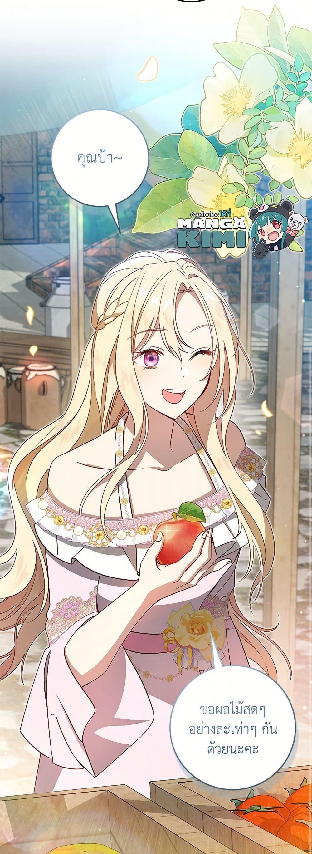 Manga-lc-com อ่านมังงะ อ่านการ์ตูน ออนไลน์ ฟรี I’ll Take the Dukedom From Today ตอนที่ 1 2 3 4 5 6 7 8 9 10 11 12 13 14 ฟรี ไม่มีโฆษณา Manga-lc - อ่าน มังงะ อ่าน การ์ตูน ออนไลน์ อ่านมังงะ ฟรี