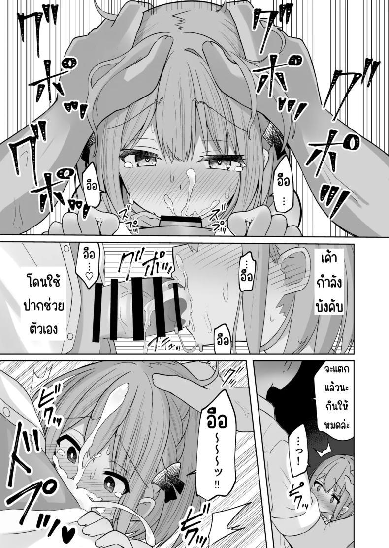 Doujin-Lc- อ่าน โดจิน มังฮวา เกาหลี ญี่ปุ่น จีน แปลไทย สั่งสอนแฟนวิตถาร [Shinamon Tou] Kyonyuu Mesu Onaho no Shitsukekata ~Do Hentai de Do M na Kanojo~ ตอนที่ 1 2 3 4 5 6 7 8 9 10 11 12 13 14 ฟรี ไม่มีโฆษณา อ่าน โดจิน Manhwa เกาหลี ญี่ปุ่น จีน เรามีครบ คัดมาให้เน้นๆ โดจิน 18+ รับประกันความฟินโดย  Doujin Lc