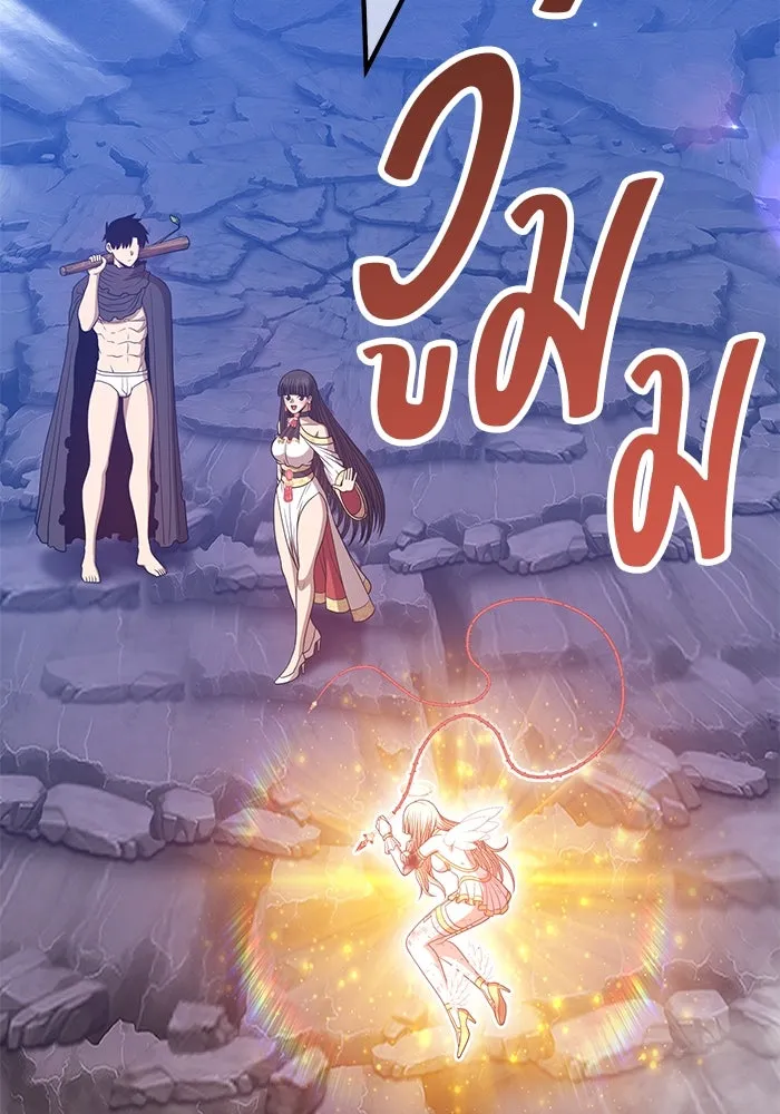 +99 ท่อนไม้พร้อมบวก ตอนที่ 56 รูปที่ 167