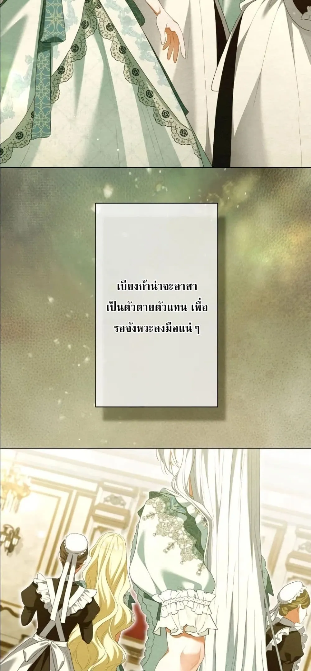 Manga-lc-com อ่านมังงะ อ่านการ์ตูน ออนไลน์ ฟรี Behold The Perfect Villainess ตอนที่ 1 2 3 4 5 6 7 8 9 10 11 12 13 14 ฟรี ไม่มีโฆษณา Manga-lc - อ่าน มังงะ อ่าน การ์ตูน ออนไลน์ อ่านมังงะ ฟรี