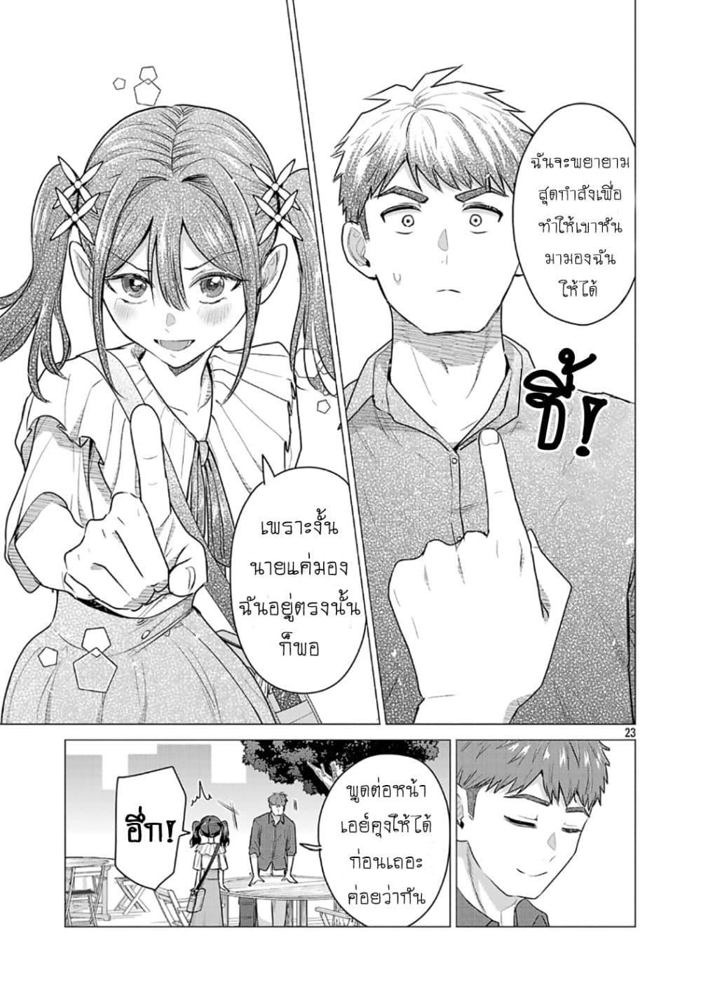 Manga-lc-com อ่านมังงะ อ่านการ์ตูน ออนไลน์ ฟรี Make Heroine o Katasetai!! ตอนที่ 1 2 3 4 5 6 7 8 9 10 11 12 13 14 ฟรี ไม่มีโฆษณา Manga-lc - อ่าน มังงะ อ่าน การ์ตูน ออนไลน์ อ่านมังงะ ฟรี