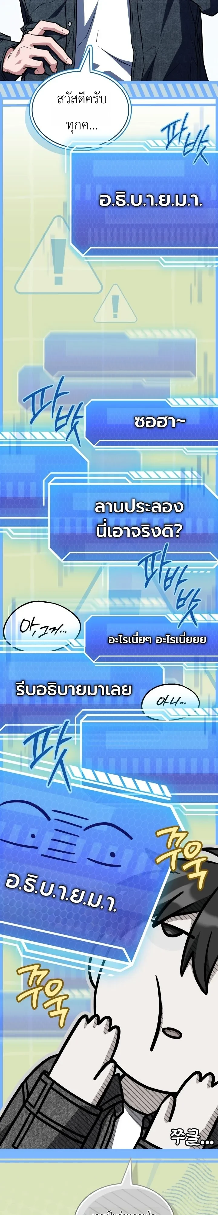 Manga-lc-com อ่านมังงะ อ่านการ์ตูน ออนไลน์ ฟรี Swordmanship Veteran’s Game Stream เทพดาบขั้นเซียนมาเปิดสตรี ตอนที่ 1 2 3 4 5 6 7 8 9 10 11 12 13 14 ฟรี ไม่มีโฆษณา Manga-lc - อ่าน มังงะ อ่าน การ์ตูน ออนไลน์ อ่านมังงะ ฟรี