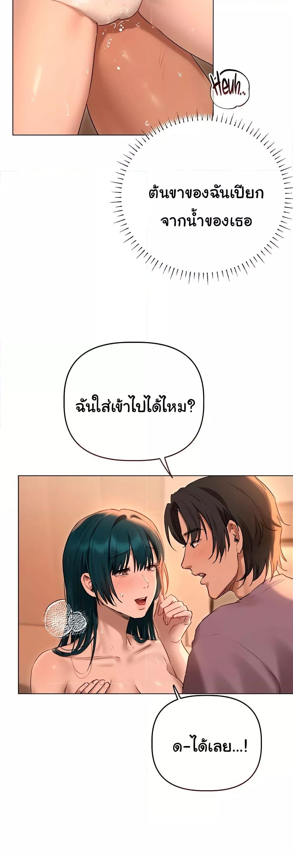 Doujin-Lc- อ่าน โดจิน มังฮวา เกาหลี ญี่ปุ่น จีน แปลไทย Getting to Know Mila ตอนที่ 1 2 3 4 5 6 7 8 9 10 11 12 13 14 ฟรี ไม่มีโฆษณา อ่าน โดจิน Manhwa เกาหลี ญี่ปุ่น จีน เรามีครบ คัดมาให้เน้นๆ โดจิน 18+ รับประกันความฟินโดย  Doujin Lc