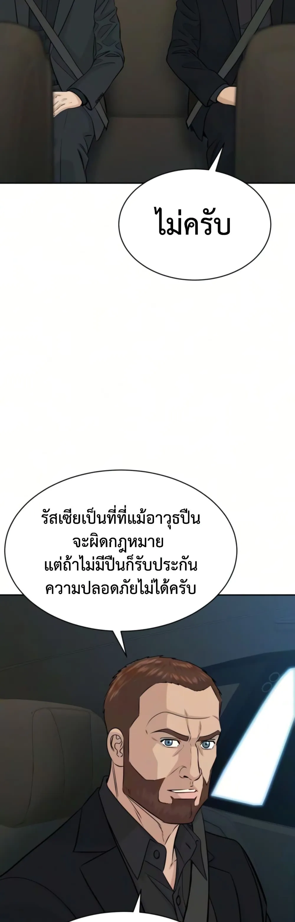 Manga-lc-com อ่านมังงะ อ่านการ์ตูน ออนไลน์ ฟรี Genius Grandson of the Loan Shark King – หลานอัจฉริยะของราชา ตอนที่ 1 2 3 4 5 6 7 8 9 10 11 12 13 14 ฟรี ไม่มีโฆษณา Manga-lc - อ่าน มังงะ อ่าน การ์ตูน ออนไลน์ อ่านมังงะ ฟรี