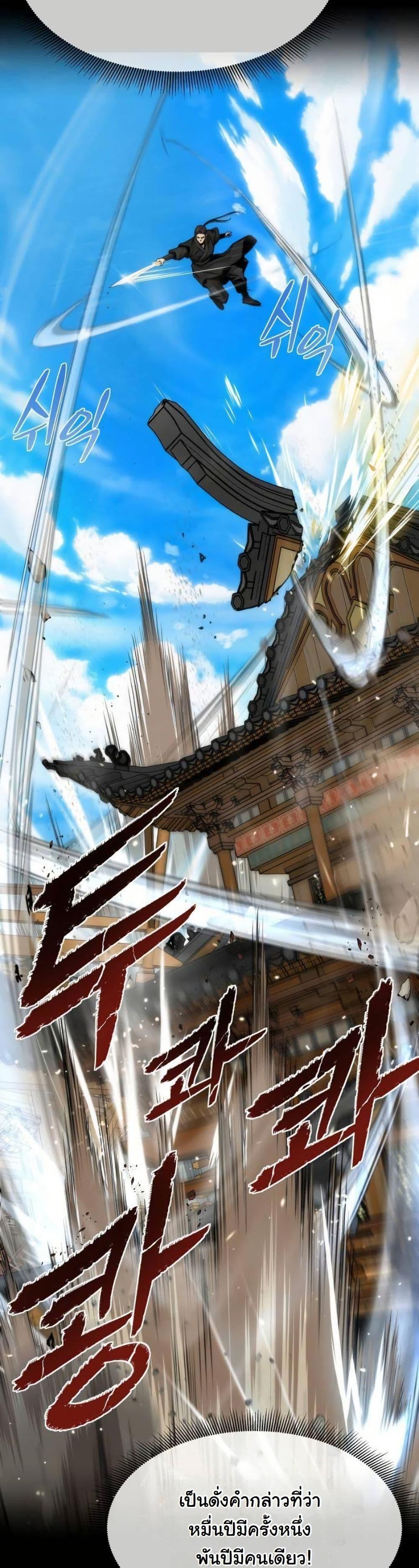 Manga-lc-com อ่านมังงะ อ่านการ์ตูน ออนไลน์ ฟรี A Regressor’s Tale of Cultivation ตอนที่ 1 2 3 4 5 6 7 8 9 10 11 12 13 14 ฟรี ไม่มีโฆษณา Manga-lc - อ่าน มังงะ อ่าน การ์ตูน ออนไลน์ อ่านมังงะ ฟรี