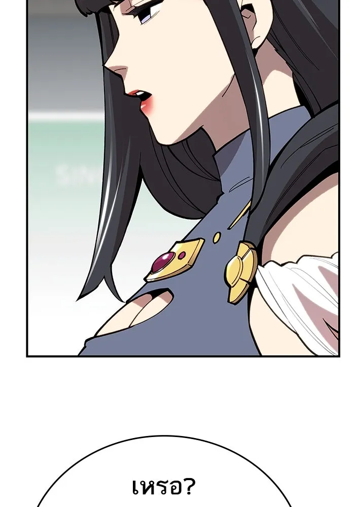 ยอดคนเลเวลทะลุ ตอนที่ 22 ฟรอซน่าเรด (8) รูปที่ 140