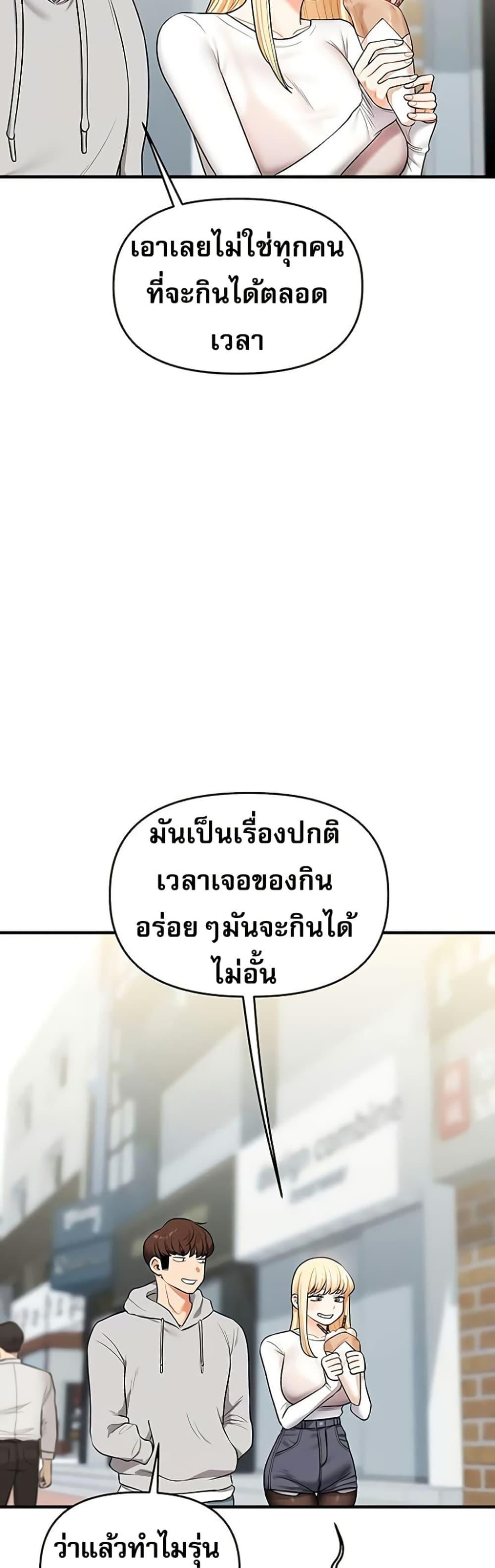 Doujin-Lc- อ่าน โดจิน มังฮวา เกาหลี ญี่ปุ่น จีน แปลไทย Relationship Reversal ตอนที่ 1 2 3 4 5 6 7 8 9 10 11 12 13 14 ฟรี ไม่มีโฆษณา อ่าน โดจิน Manhwa เกาหลี ญี่ปุ่น จีน เรามีครบ คัดมาให้เน้นๆ โดจิน 18+ รับประกันความฟินโดย  Doujin Lc