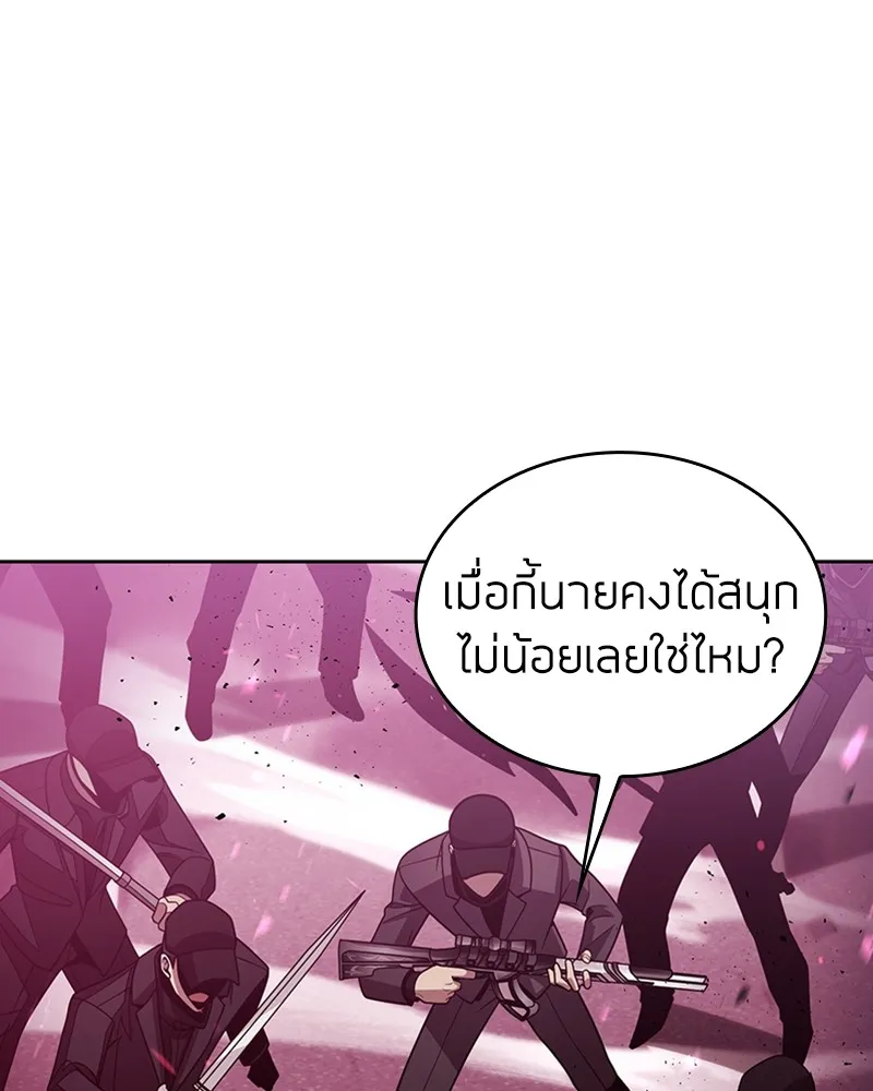 Clever Cleaning Life Of The Returned Genius Hunter ส_ดยอดฮ_นเตอร_สายคล_น ตอนที่ ตอนที่ 82 รูปที่ 111