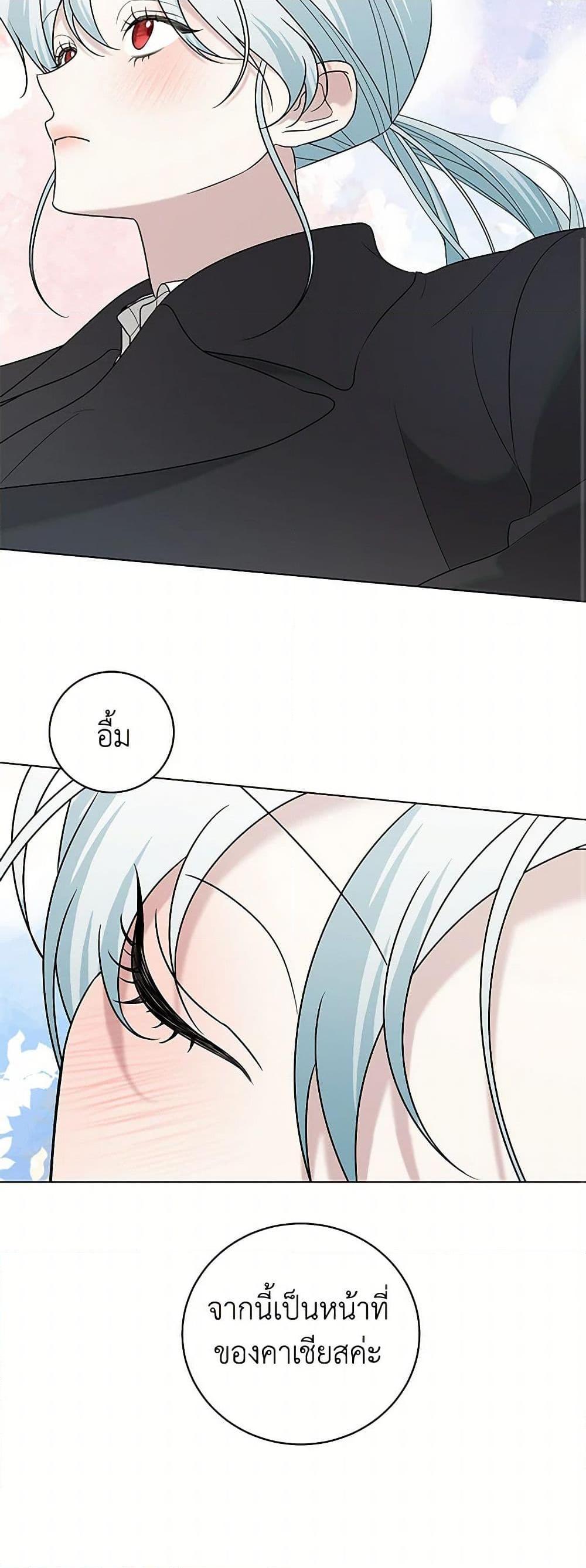 Manga-lc-com อ่านมังงะ อ่านการ์ตูน ออนไลน์ ฟรี Somehow, My Tyrant Husband Has Became Cautious ตอนที่ 1 2 3 4 5 6 7 8 9 10 11 12 13 14 ฟรี ไม่มีโฆษณา Manga-lc - อ่าน มังงะ อ่าน การ์ตูน ออนไลน์ อ่านมังงะ ฟรี