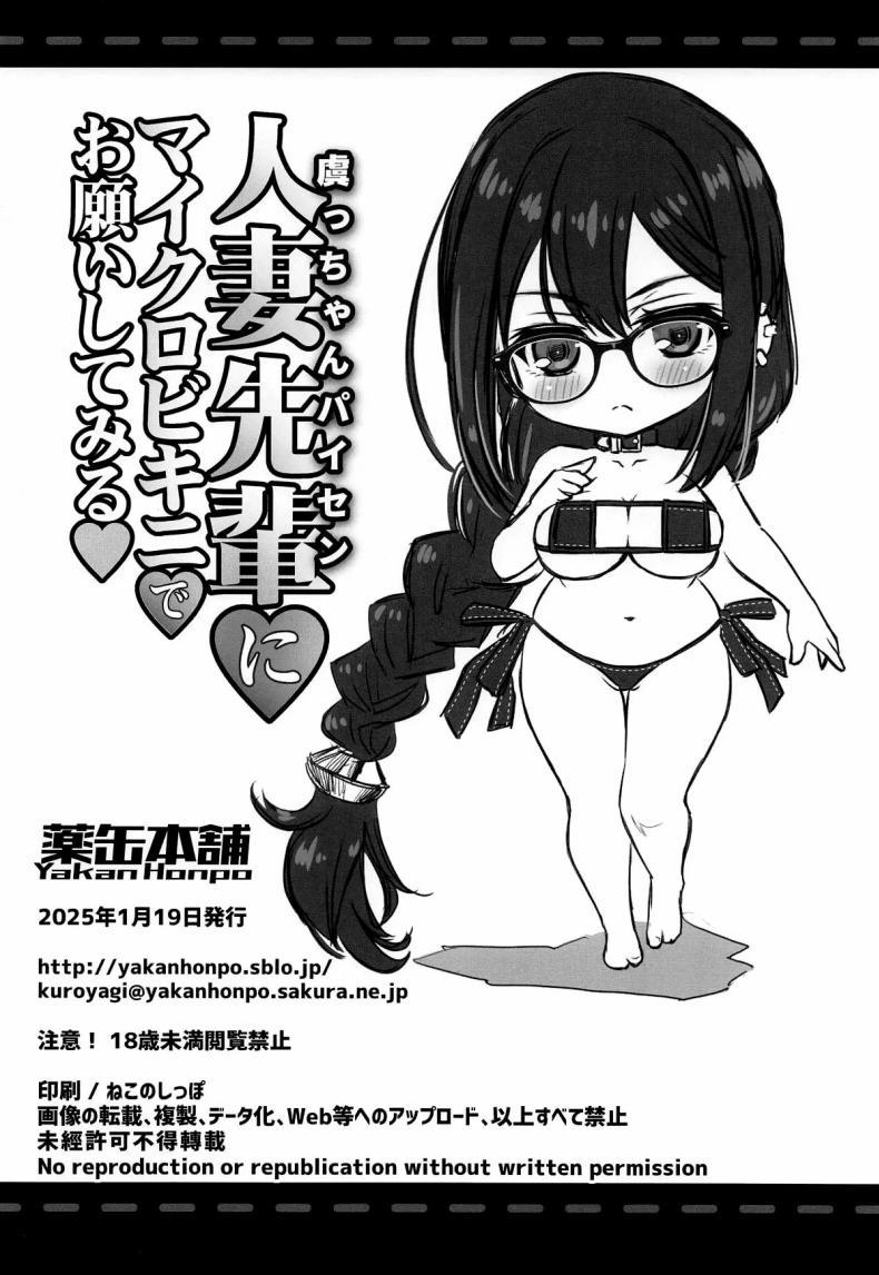 Doujin-Lc- อ่าน โดจิน มังฮวา เกาหลี ญี่ปุ่น จีน แปลไทย รุ่นพี่ในชุดบิกินี่(CT45) [Yakan Honpo (Inoue Tommy)] Guc-chan Paisen ni Micro Bikini de Onegai shitemiru ตอนที่ 1 2 3 4 5 6 7 8 9 10 11 12 13 14 ฟรี ไม่มีโฆษณา อ่าน โดจิน Manhwa เกาหลี ญี่ปุ่น จีน เรามีครบ คัดมาให้เน้นๆ โดจิน 18+ รับประกันความฟินโดย  Doujin Lc