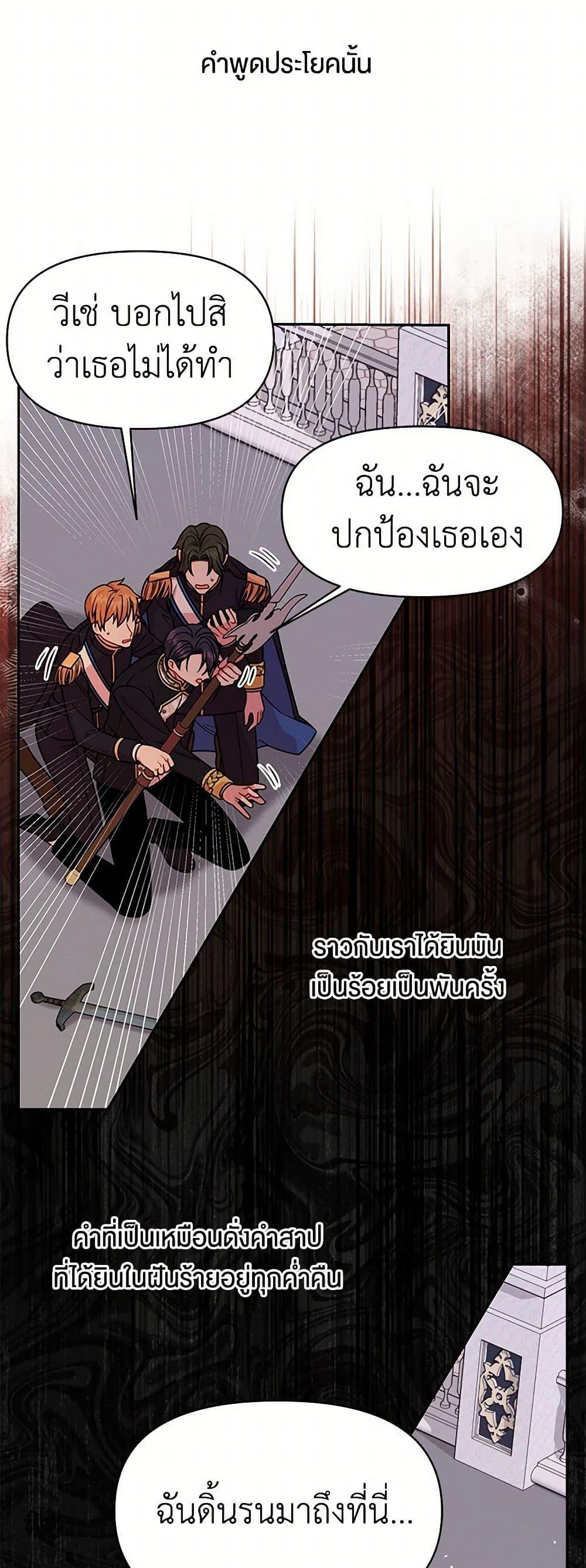 Manga-lc-com อ่านมังงะ อ่านการ์ตูน ออนไลน์ ฟรี My BFF is a Tyrant in Training ตอนที่ 1 2 3 4 5 6 7 8 9 10 11 12 13 14 ฟรี ไม่มีโฆษณา Manga-lc - อ่าน มังงะ อ่าน การ์ตูน ออนไลน์ อ่านมังงะ ฟรี