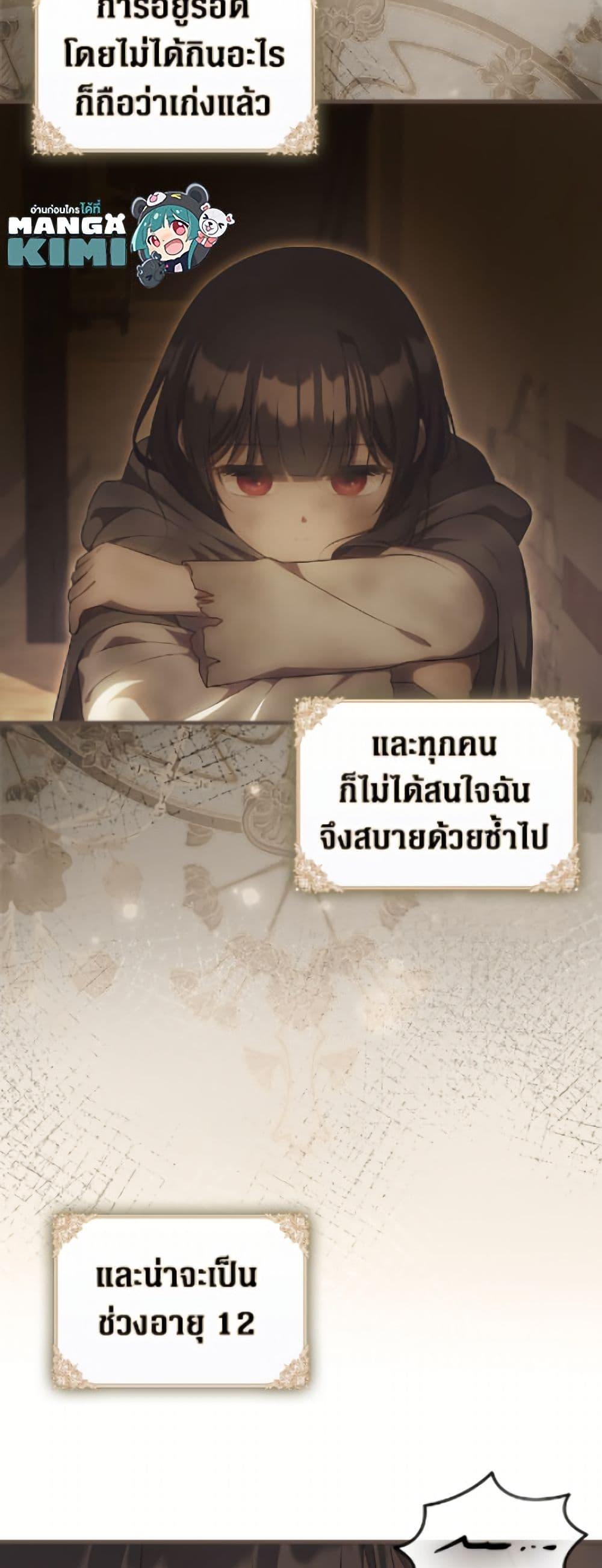 Manga-lc-com อ่านมังงะ อ่านการ์ตูน ออนไลน์ ฟรี It’s My First Time Being Loved ตอนที่ 1 2 3 4 5 6 7 8 9 10 11 12 13 14 ฟรี ไม่มีโฆษณา Manga-lc - อ่าน มังงะ อ่าน การ์ตูน ออนไลน์ อ่านมังงะ ฟรี
