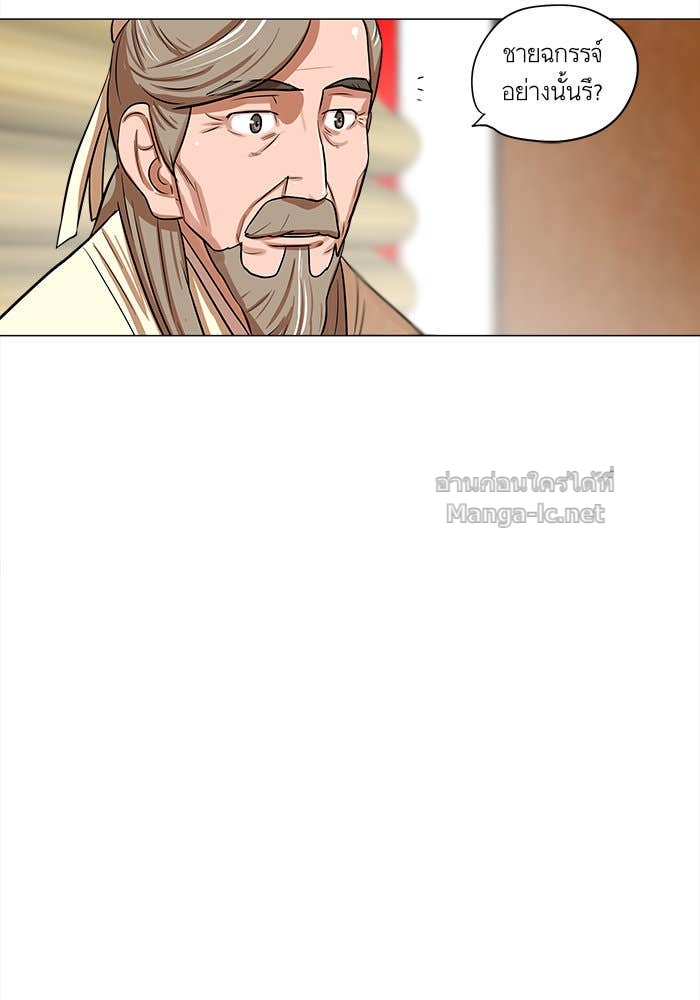 Doujin-Lc- อ่าน โดจิน มังฮวา เกาหลี ญี่ปุ่น จีน แปลไทย องครักษ์แห่งอัครสกุลจาง ตอนที่ 1 2 3 4 5 6 7 8 9 10 11 12 13 14 ฟรี ไม่มีโฆษณา อ่าน โดจิน Manhwa เกาหลี ญี่ปุ่น จีน เรามีครบ คัดมาให้เน้นๆ โดจิน 18+ รับประกันความฟินโดย Doujin Lc