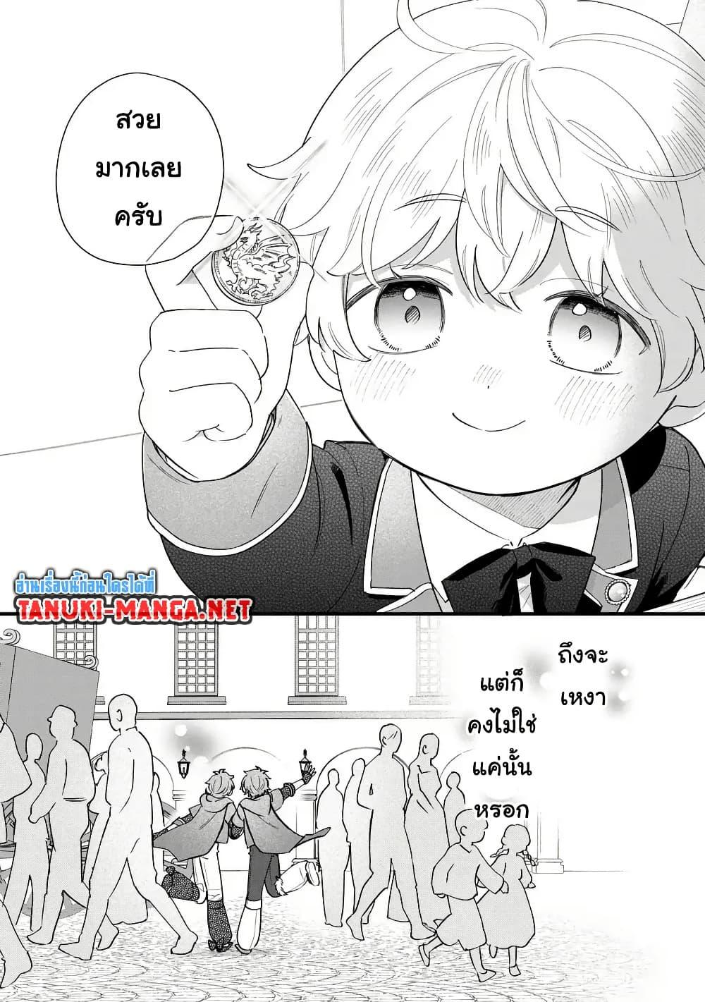 Manga-lc-com อ่านมังงะ อ่านการ์ตูน ออนไลน์ ฟรี Akuyaku no Goreisoku no Dounika shitai Nichijou ตอนที่ 1 2 3 4 5 6 7 8 9 10 11 12 13 14 ฟรี ไม่มีโฆษณา Manga-lc - อ่าน มังงะ อ่าน การ์ตูน ออนไลน์ อ่านมังงะ ฟรี