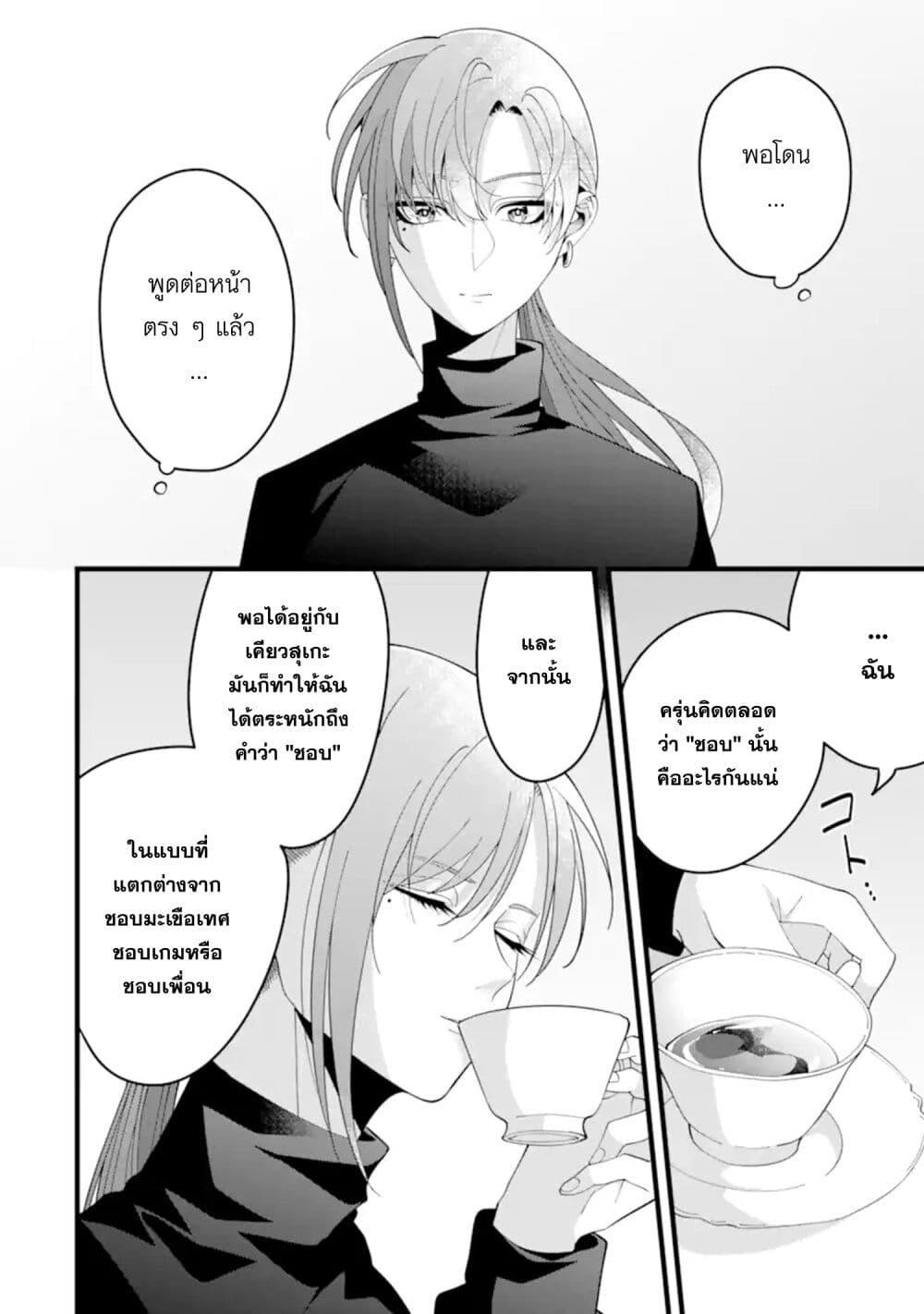 Manga-lc-com อ่านมังงะ อ่านการ์ตูน ออนไลน์ ฟรี Kekkon Shiyou. Rikon Zentei de. ตอนที่ 1 2 3 4 5 6 7 8 9 10 11 12 13 14 ฟรี ไม่มีโฆษณา Manga-lc - อ่าน มังงะ อ่าน การ์ตูน ออนไลน์ อ่านมังงะ ฟรี