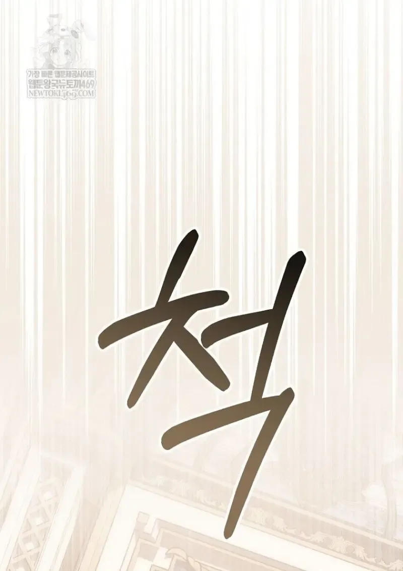 Concept Grasping Magic Genius ตอนที่ ตอนที่ 42 รูปที่ 18