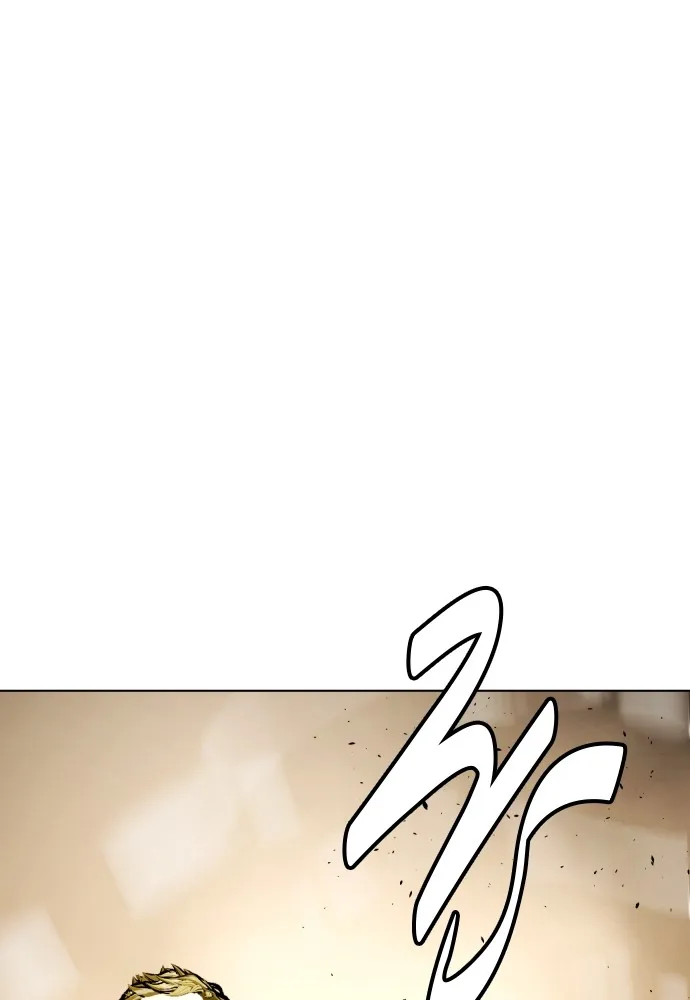 หมาหัวเน่าเก๋าเกินไป ตอนที่ 83 รูปที่ 162