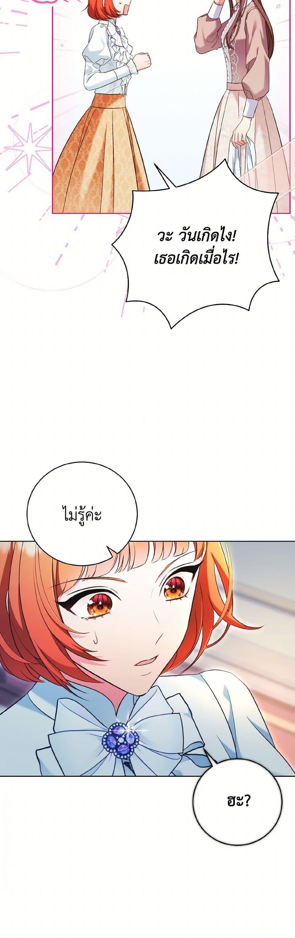 Manga-lc-com อ่านมังงะ อ่านการ์ตูน ออนไลน์ ฟรี The Wicked Ladies in Waiting ตอนที่ 1 2 3 4 5 6 7 8 9 10 11 12 13 14 ฟรี ไม่มีโฆษณา Manga-lc - อ่าน มังงะ อ่าน การ์ตูน ออนไลน์ อ่านมังงะ ฟรี