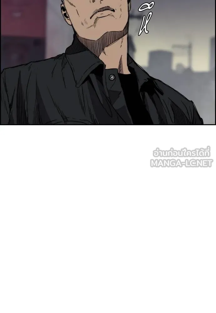 ปั่นสู้ฝัน ตอนที่ 167 รูปที่ 21