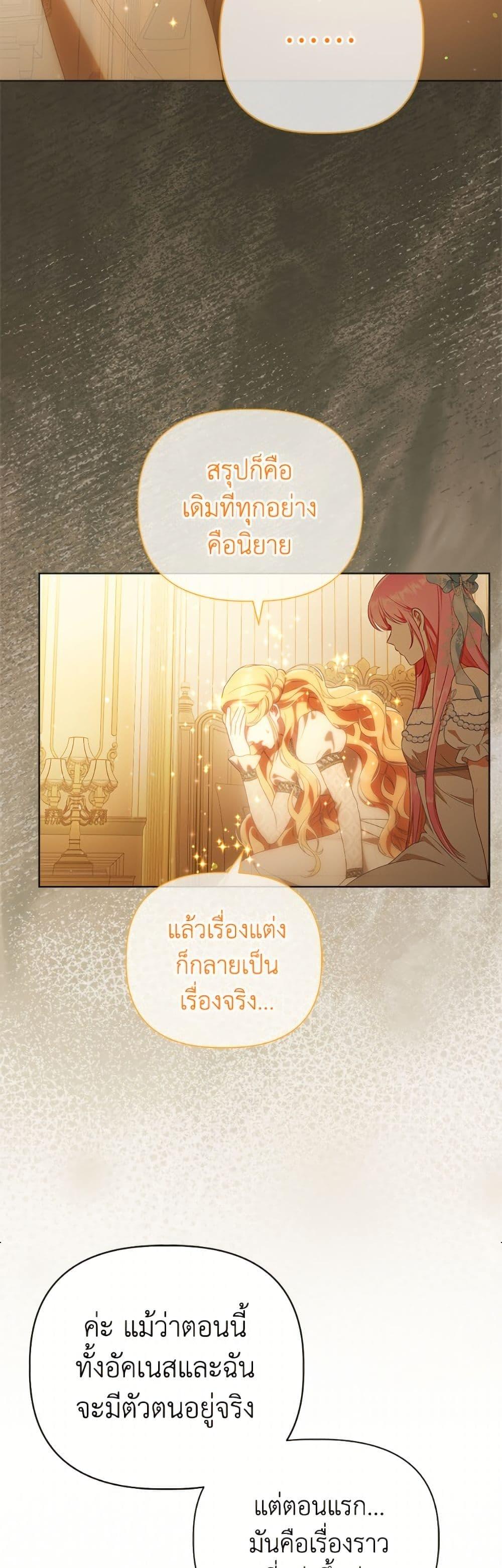 Manga-lc-com อ่านมังงะ อ่านการ์ตูน ออนไลน์ ฟรี A Transmigrator’s Privilege ตอนที่ 1 2 3 4 5 6 7 8 9 10 11 12 13 14 ฟรี ไม่มีโฆษณา Manga-lc - อ่าน มังงะ อ่าน การ์ตูน ออนไลน์ อ่านมังงะ ฟรี