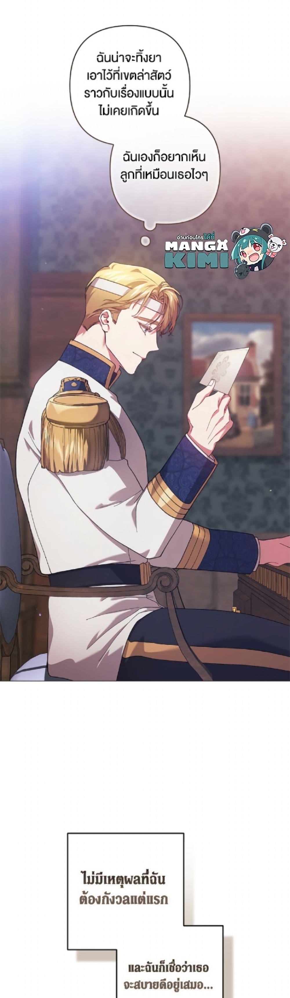 Manga-lc-com อ่านมังงะ อ่านการ์ตูน ออนไลน์ ฟรี The Broken Ring – This Marriage Will Fail Anyway ตอนที่ 1 2 3 4 5 6 7 8 9 10 11 12 13 14 ฟรี ไม่มีโฆษณา Manga-lc - อ่าน มังงะ อ่าน การ์ตูน ออนไลน์ อ่านมังงะ ฟรี