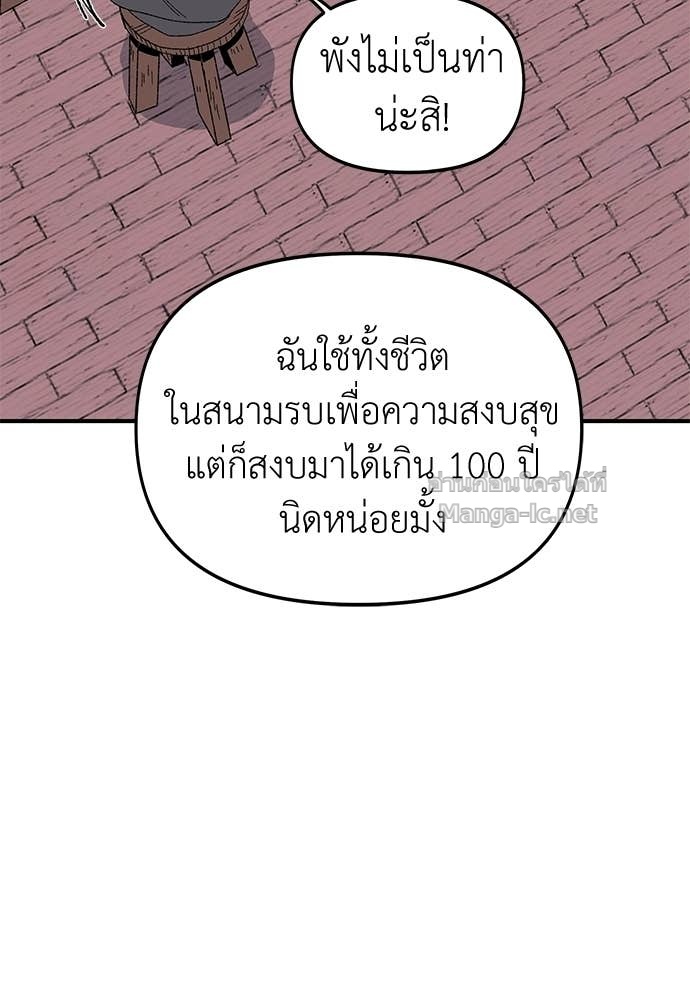 Doujin-Lc- อ่าน โดจิน มังฮวา เกาหลี ญี่ปุ่น จีน แปลไทย สารสุดท้ายจากโครงกระดูก ตอนที่ 1 2 3 4 5 6 7 8 9 10 11 12 13 14 ฟรี ไม่มีโฆษณา อ่าน โดจิน Manhwa เกาหลี ญี่ปุ่น จีน เรามีครบ คัดมาให้เน้นๆ โดจิน 18+ รับประกันความฟินโดย Doujin Lc