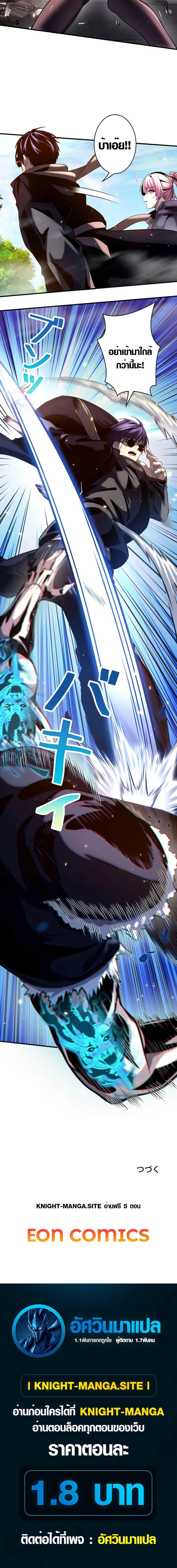 Manga-lc-com อ่านมังงะ อ่านการ์ตูน ออนไลน์ ฟรี The Detective’s Demon Record ตอนที่ 1 2 3 4 5 6 7 8 9 10 11 12 13 14 ฟรี ไม่มีโฆษณา Manga-lc - อ่าน มังงะ อ่าน การ์ตูน ออนไลน์ อ่านมังงะ ฟรี