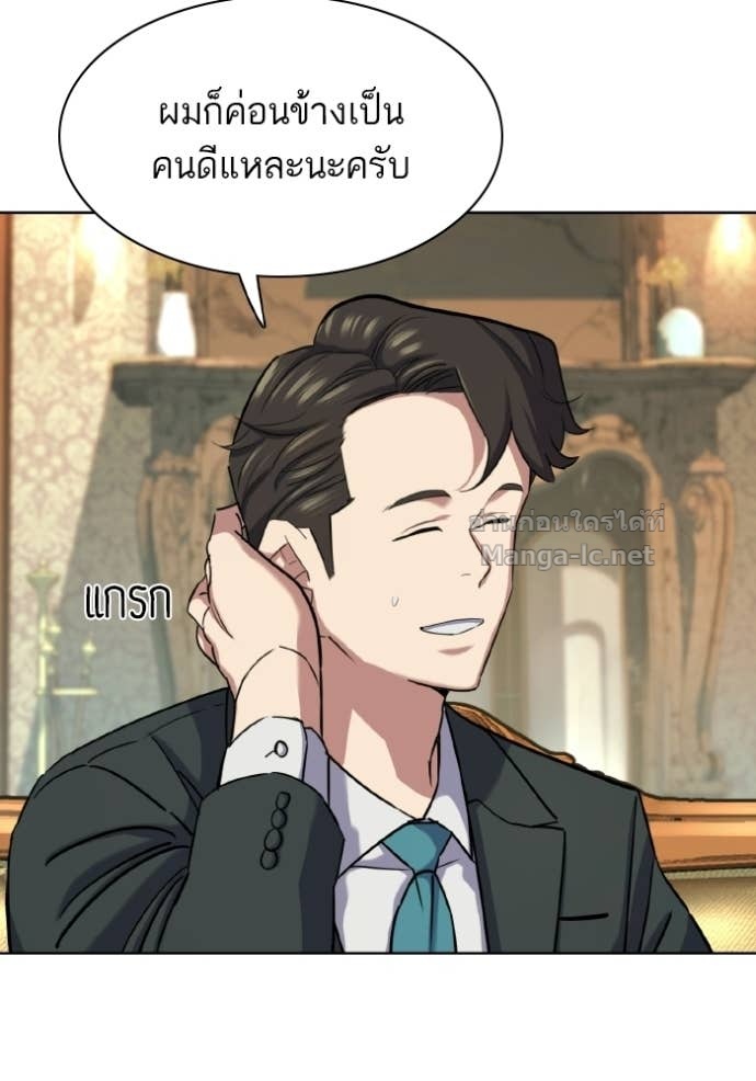 Doujin-Lc- อ่าน โดจิน มังฮวา เกาหลี ญี่ปุ่น จีน แปลไทย Reborn Rich ตอนที่ 1 2 3 4 5 6 7 8 9 10 11 12 13 14 ฟรี ไม่มีโฆษณา อ่าน โดจิน Manhwa เกาหลี ญี่ปุ่น จีน เรามีครบ คัดมาให้เน้นๆ โดจิน 18+ รับประกันความฟินโดย Doujin Lc