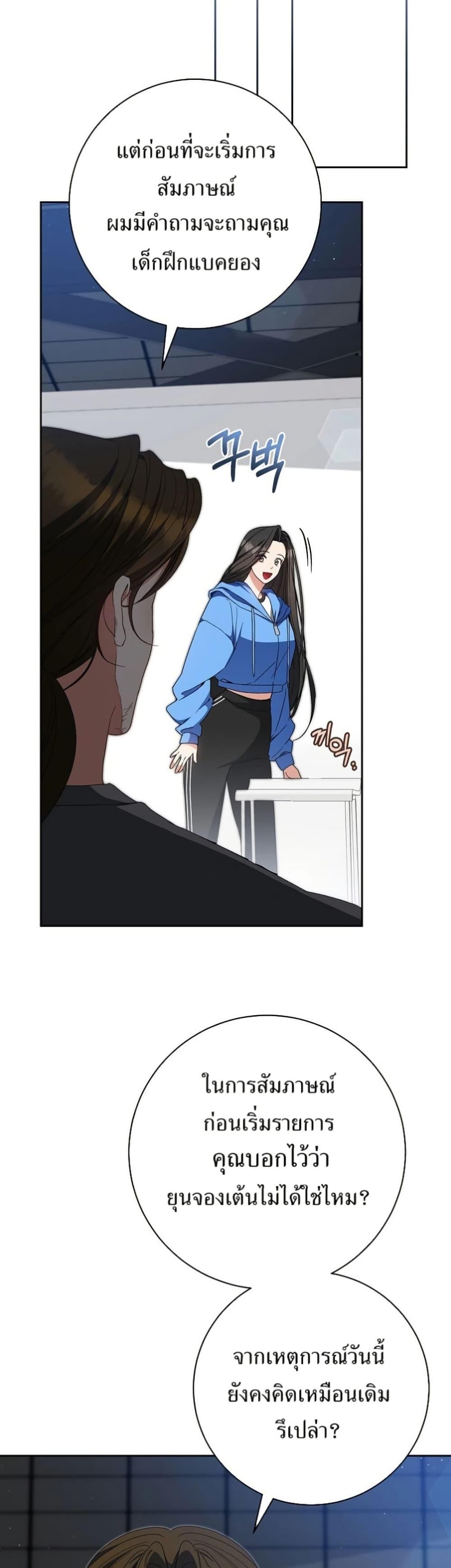 Manga-lc-com อ่านมังงะ อ่านการ์ตูน ออนไลน์ ฟรี I Became the Cursed Idol Leader ตอนที่ 1 2 3 4 5 6 7 8 9 10 11 12 13 14 ฟรี ไม่มีโฆษณา Manga-lc - อ่าน มังงะ อ่าน การ์ตูน ออนไลน์ อ่านมังงะ ฟรี