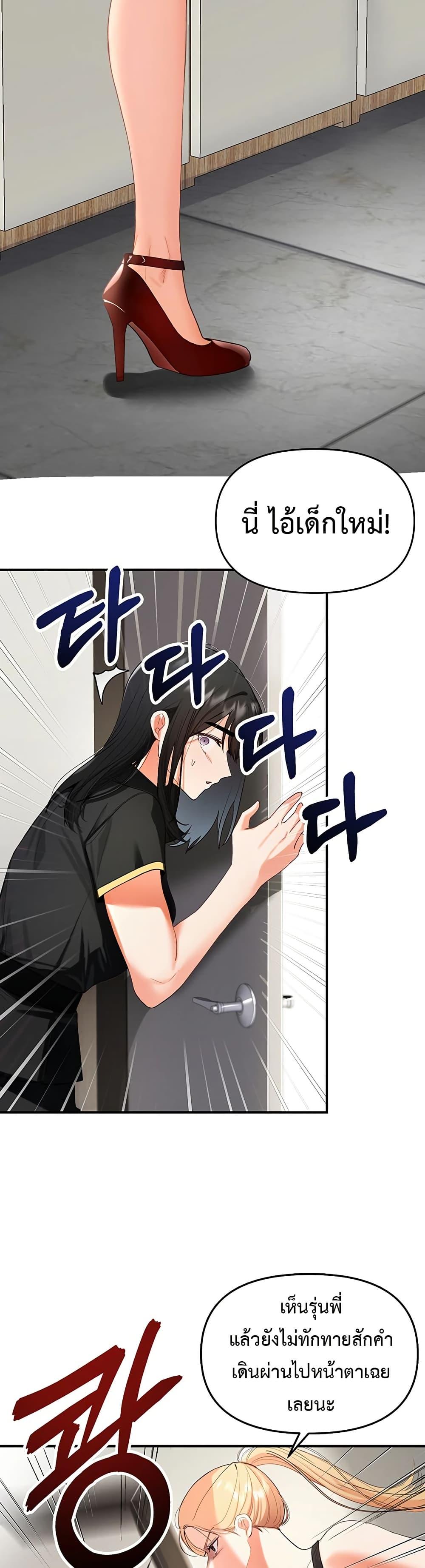 Doujin-Lc- อ่าน โดจิน มังฮวา เกาหลี ญี่ปุ่น จีน แปลไทย Woman Massage ตอนที่ 1 2 3 4 5 6 7 8 9 10 11 12 13 14 ฟรี ไม่มีโฆษณา อ่าน โดจิน Manhwa เกาหลี ญี่ปุ่น จีน เรามีครบ คัดมาให้เน้นๆ โดจิน 18+ รับประกันความฟินโดย  Doujin Lc