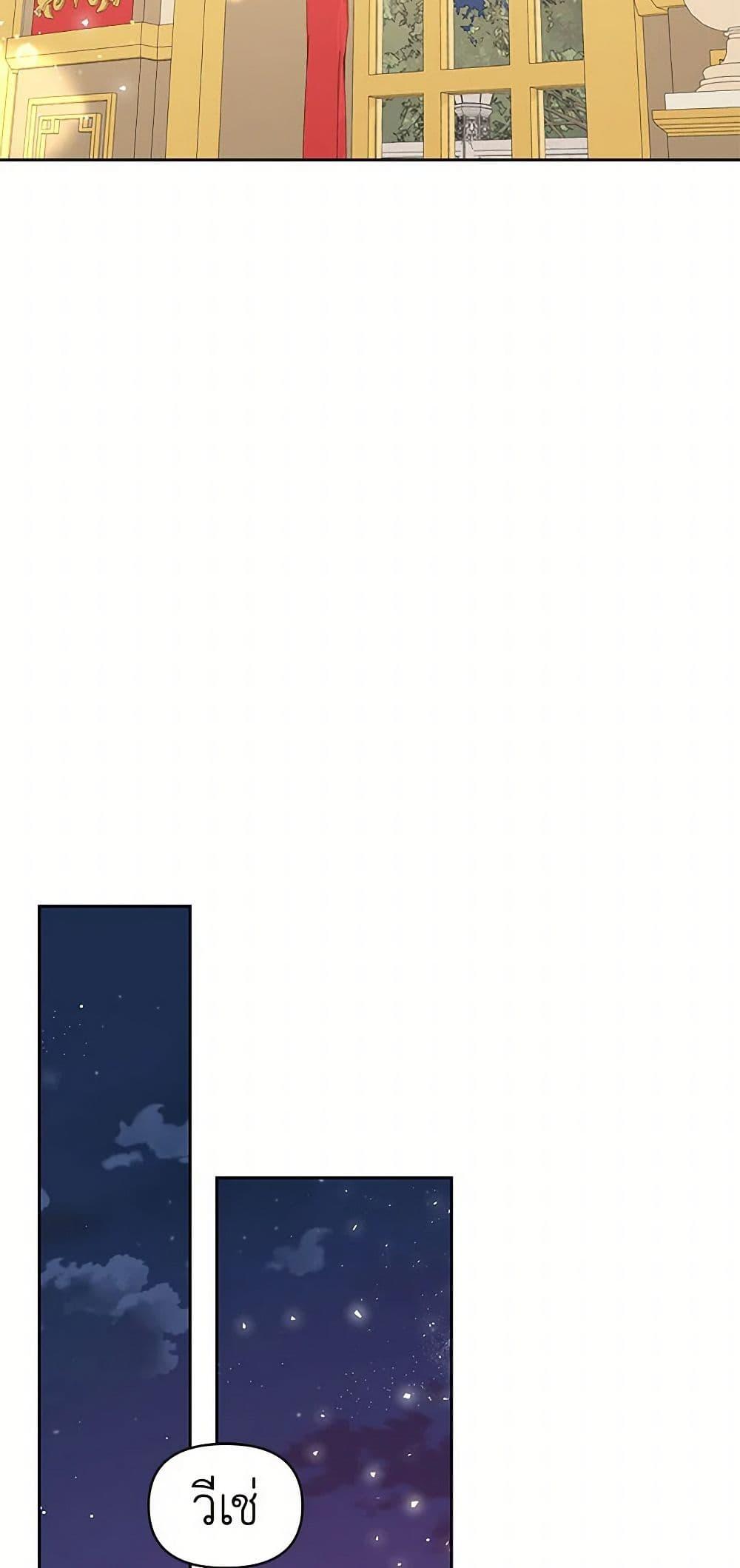 Manga-lc-com อ่านมังงะ อ่านการ์ตูน ออนไลน์ ฟรี My BFF is a Tyrant in Training ตอนที่ 1 2 3 4 5 6 7 8 9 10 11 12 13 14 ฟรี ไม่มีโฆษณา Manga-lc - อ่าน มังงะ อ่าน การ์ตูน ออนไลน์ อ่านมังงะ ฟรี