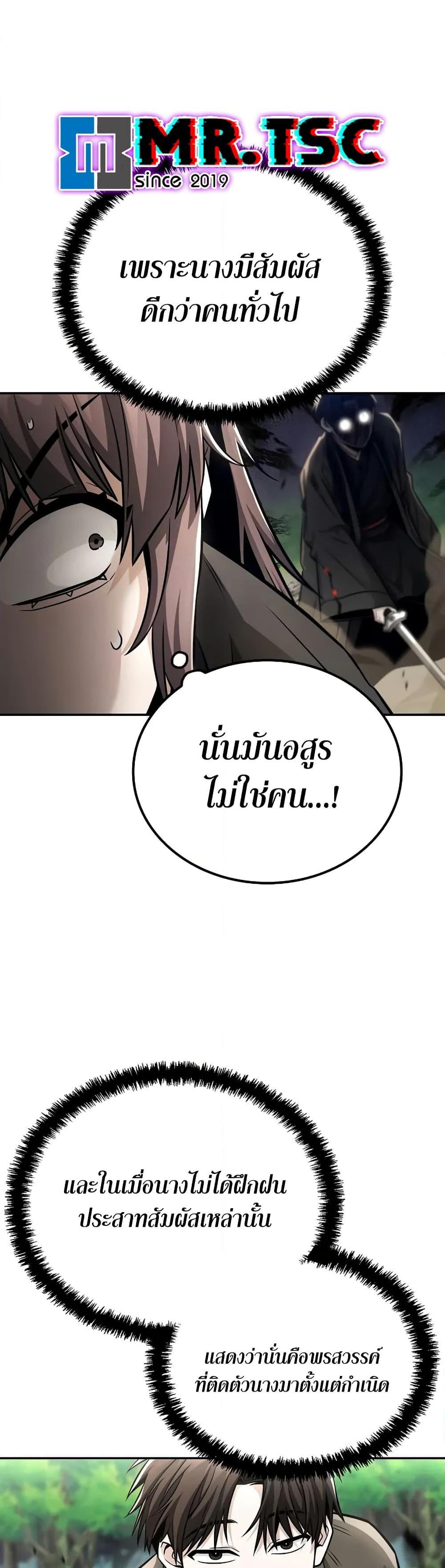 Manga-lc-com อ่านมังงะ อ่านการ์ตูน ออนไลน์ ฟรี Mount Hua Sect’s Genius Phantom Swordsman ตอนที่ 1 2 3 4 5 6 7 8 9 10 11 12 13 14 ฟรี ไม่มีโฆษณา Manga-lc - อ่าน มังงะ อ่าน การ์ตูน ออนไลน์ อ่านมังงะ ฟรี