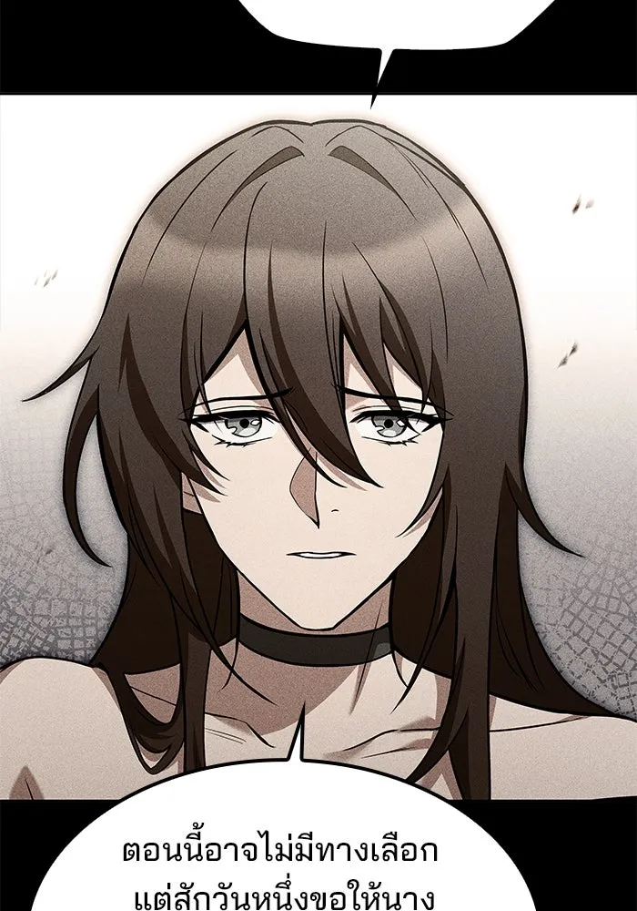 ครัวจอมเวท ตอนที่ 68 รูปที่ 128