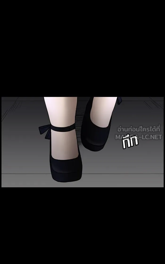 Hunter Game ตอนที่ 7  (the beginning) รูปที่ 9