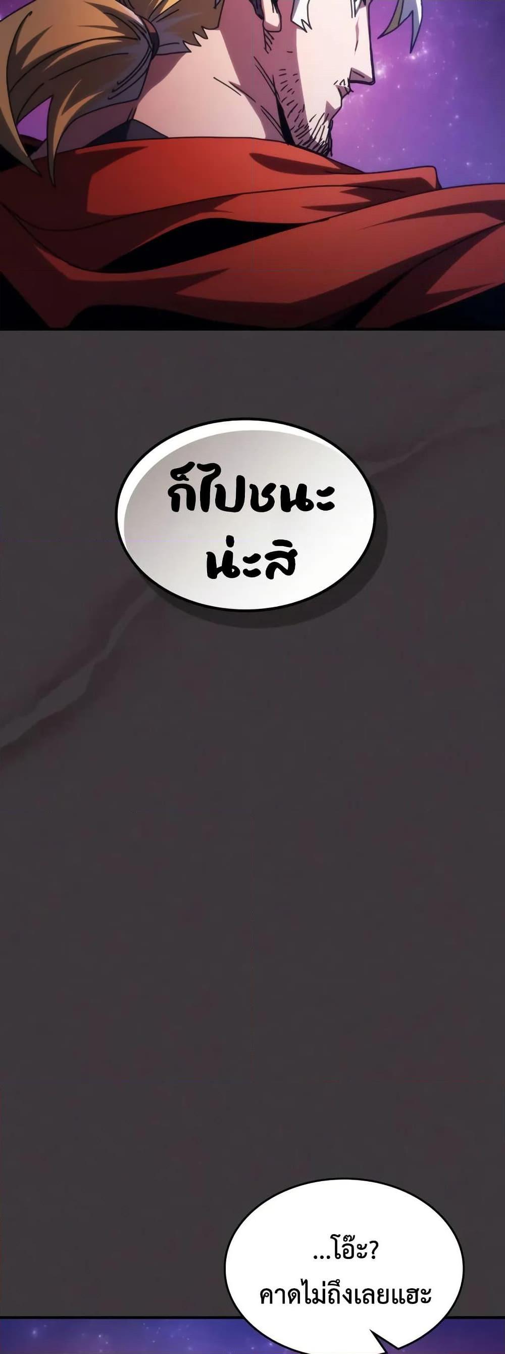 Manga-lc-com อ่านมังงะ อ่านการ์ตูน ออนไลน์ ฟรี Mr Devourer, Please Act Like a Final Boss ตอนที่ 1 2 3 4 5 6 7 8 9 10 11 12 13 14 ฟรี ไม่มีโฆษณา Manga-lc - อ่าน มังงะ อ่าน การ์ตูน ออนไลน์ อ่านมังงะ ฟรี