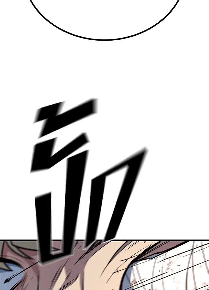 ราชาลานประลอง ตอนที่ 14 รูปที่ 2