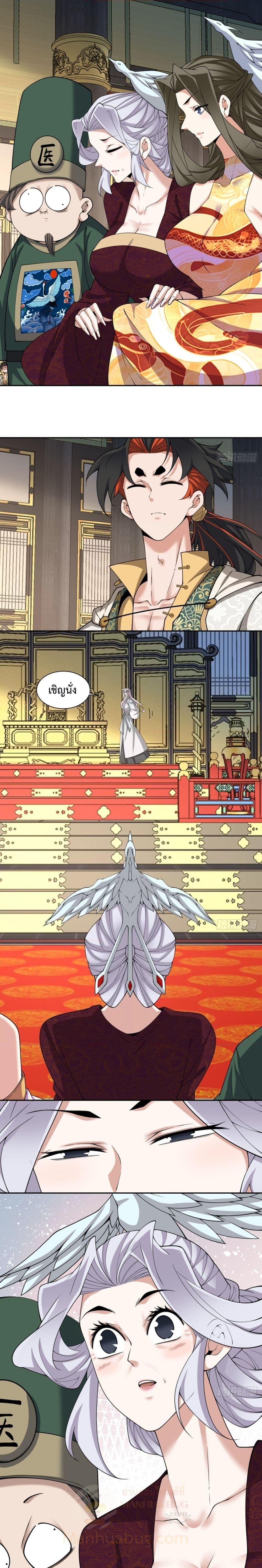 Manga-lc-com อ่านมังงะ อ่านการ์ตูน ออนไลน์ ฟรี My Disciples Are All Big Villains ตอนที่ 1 2 3 4 5 6 7 8 9 10 11 12 13 14 ฟรี ไม่มีโฆษณา Manga-lc - อ่าน มังงะ อ่าน การ์ตูน ออนไลน์ อ่านมังงะ ฟรี