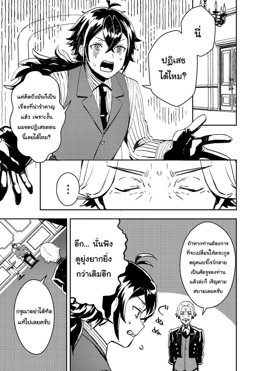 Manga-lc-com อ่านมังงะ อ่านการ์ตูน ออนไลน์ ฟรี Taidana Akuyaku Kizoku no Ore ni, Kon’yaku Haki Sareta Akuyaku Reijou ga Totsuidara Saikyou no Fuufu ni Narimashita @COMIC ตอนที่ 1 2 3 4 5 6 7 8 9 10 11 12 13 14 ฟรี ไม่มีโฆษณา Manga-lc - อ่าน มังงะ อ่าน การ์ตูน ออนไลน์ อ่านมังงะ ฟรี