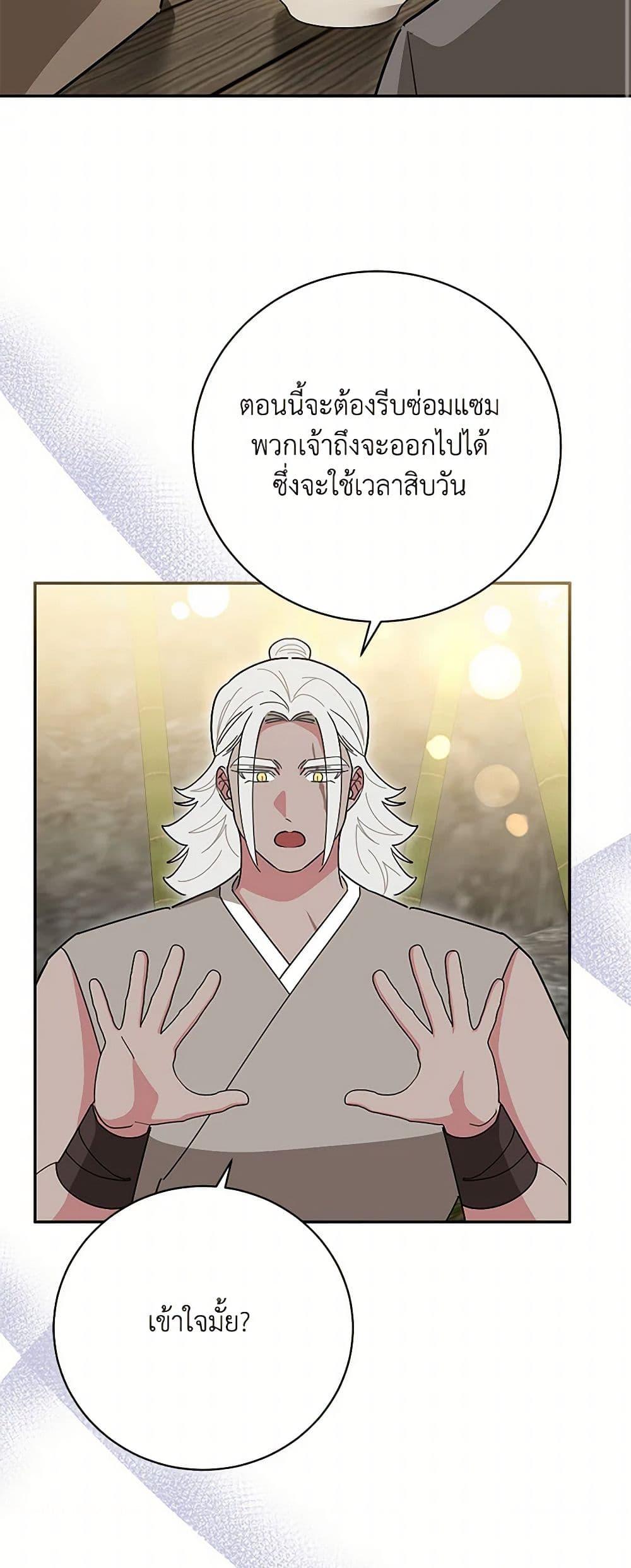 Manga-lc-com อ่านมังงะ อ่านการ์ตูน ออนไลน์ ฟรี Precious Daughter of the Greatest Martial Arts Villain ตอนที่ 1 2 3 4 5 6 7 8 9 10 11 12 13 14 ฟรี ไม่มีโฆษณา Manga-lc - อ่าน มังงะ อ่าน การ์ตูน ออนไลน์ อ่านมังงะ ฟรี