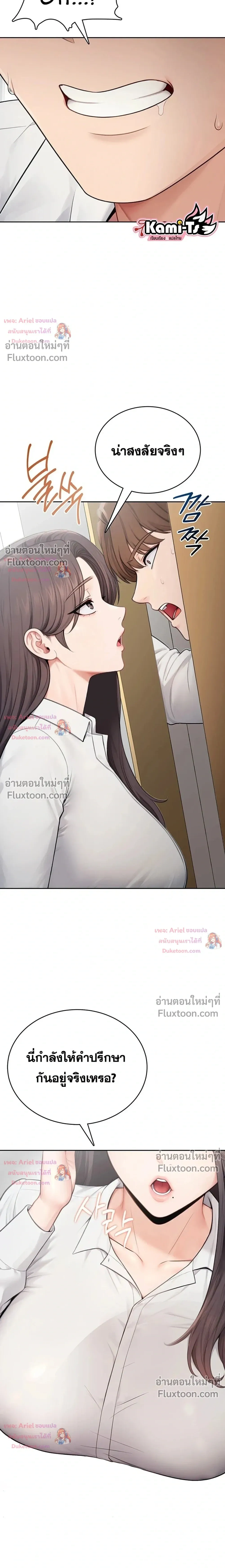 Doujin-Lc- อ่าน โดจิน มังฮวา เกาหลี ญี่ปุ่น จีน แปลไทย Curious Girl ชักอยากรู้แล้วสิ ไอ้เรื่อง X เนี่ย! ตอนที่ 1 2 3 4 5 6 7 8 9 10 11 12 13 14 ฟรี ไม่มีโฆษณา อ่าน โดจิน Manhwa เกาหลี ญี่ปุ่น จีน เรามีครบ คัดมาให้เน้นๆ โดจิน 18+ รับประกันความฟินโดย  Doujin Lc