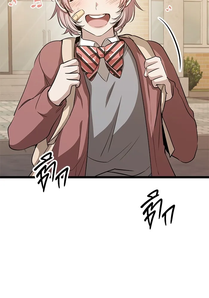 ราชินีนักบู๊ ตอนที่ 13 รูปที่ 94