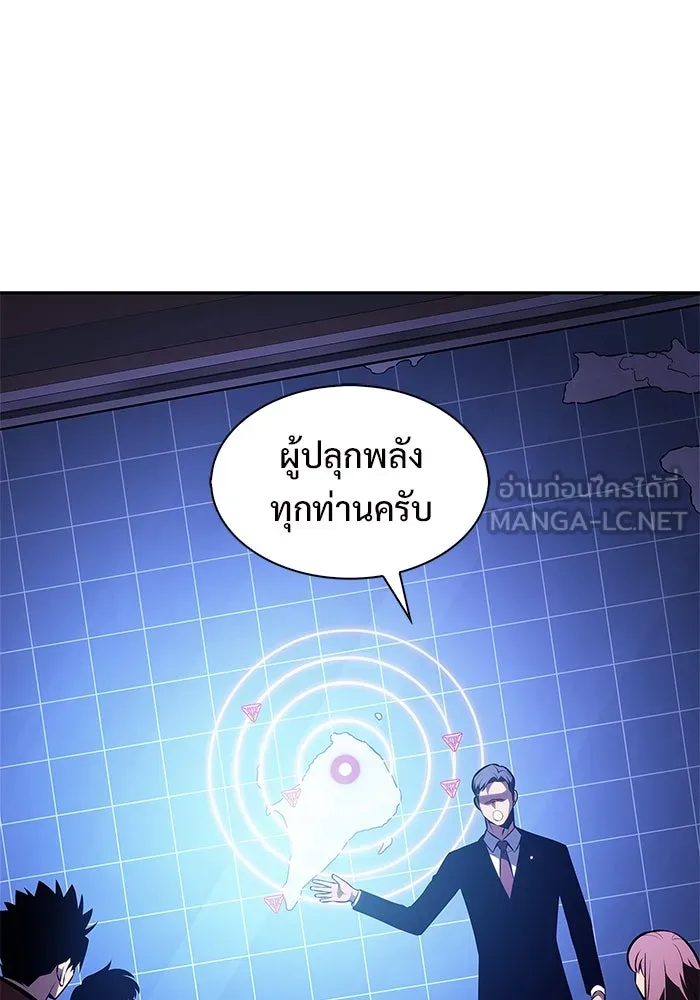 ผู้เล่นหน้าใหม่เลเวลแมกซ์ ตอนที่ 202 11 ชั่วโมง before ประตูเปิด รูปที่ 30