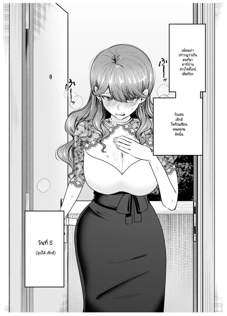 Doujin-Lc- อ่าน โดจิน มังฮวา เกาหลี ญี่ปุ่น จีน แปลไทย เมื่อเรียกสาวไซด์ไลน์มาปรากฎว่าเป็นเพื่อนสมัยเรียน (Tatsuwa no Sato) ตอนที่ 1 2 3 4 5 6 7 8 9 10 11 12 13 14 ฟรี ไม่มีโฆษณา อ่าน โดจิน Manhwa เกาหลี ญี่ปุ่น จีน เรามีครบ คัดมาให้เน้นๆ โดจิน 18+ รับประกันความฟินโดย  Doujin Lc