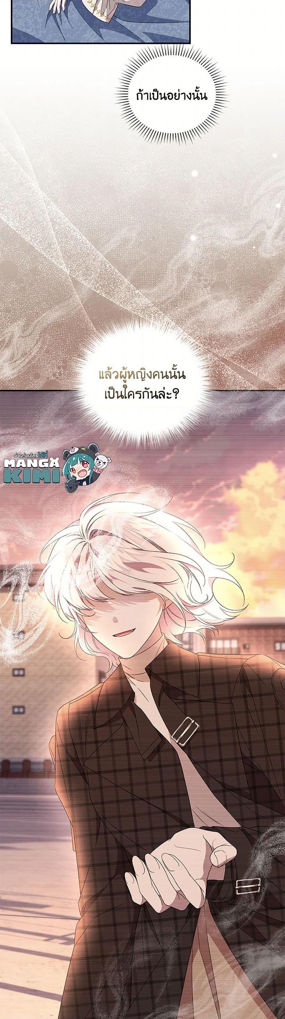 Manga-lc-com อ่านมังงะ อ่านการ์ตูน ออนไลน์ ฟรี I Became the Stepmother of an Irrevocable Dark Family ตอนที่ 1 2 3 4 5 6 7 8 9 10 11 12 13 14 ฟรี ไม่มีโฆษณา Manga-lc - อ่าน มังงะ อ่าน การ์ตูน ออนไลน์ อ่านมังงะ ฟรี