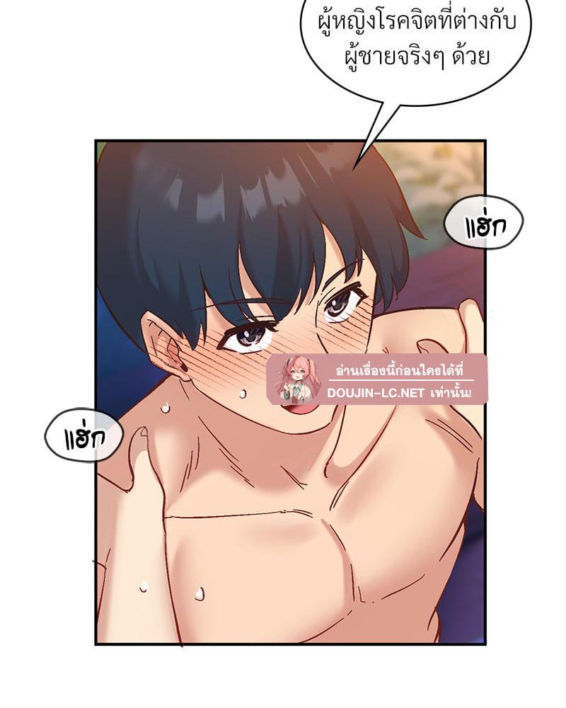 Doujin-Lc- อ่าน โดจิน มังฮวา เกาหลี ญี่ปุ่น จีน แปลไทย Playing On Hard Mode ตอนที่ 1 2 3 4 5 6 7 8 9 10 11 12 13 14 ฟรี ไม่มีโฆษณา อ่าน โดจิน Manhwa เกาหลี ญี่ปุ่น จีน เรามีครบ คัดมาให้เน้นๆ โดจิน 18+ รับประกันความฟินโดย  Doujin Lc