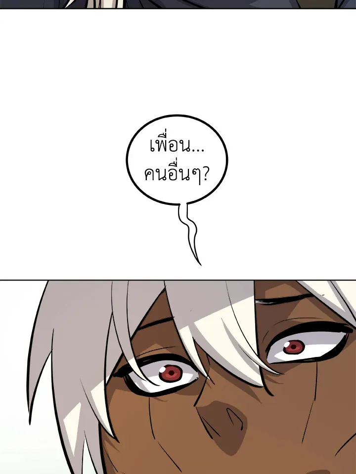 Overpowered Sword ตอนที่ ตอนที่ 138 รูปที่ 125